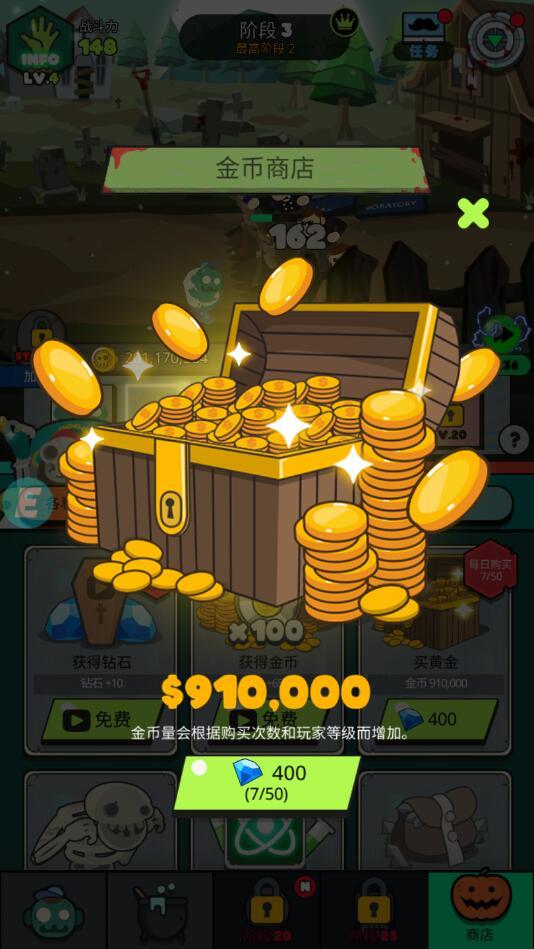 夺宝忍者破解版无限金币无限钻石版 1.0.1安卓版