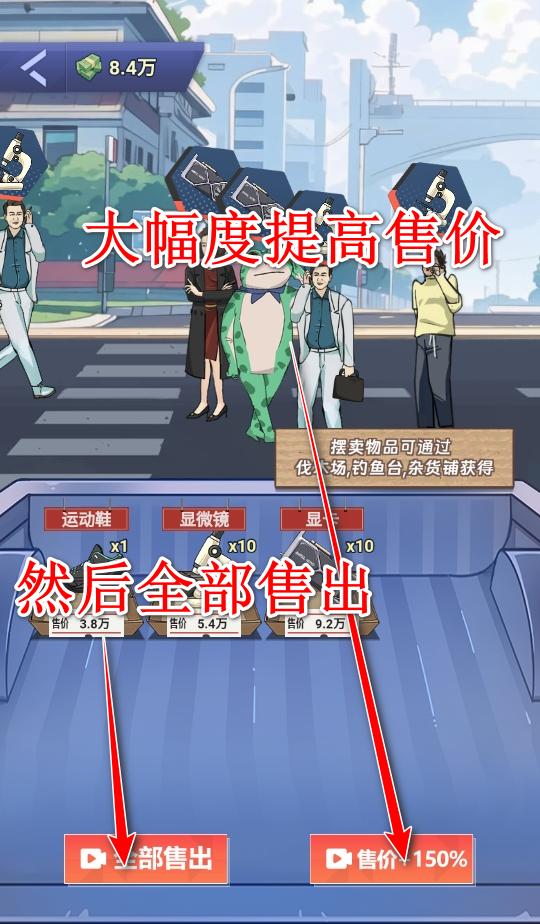 打工逆袭记游戏破解版 1.0安卓版 1.0安卓版 1.0安卓版