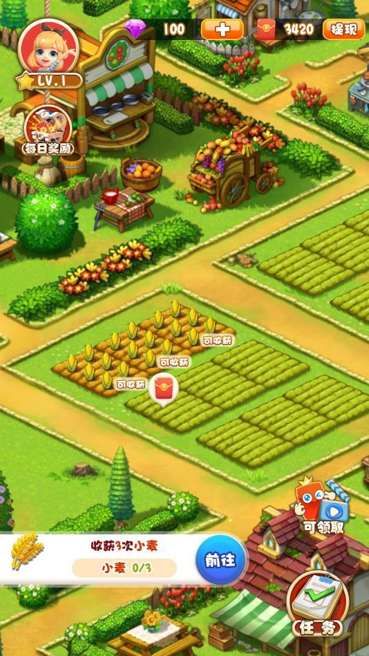 红包农家乐最新赚钱版 1.1.34官方提现版