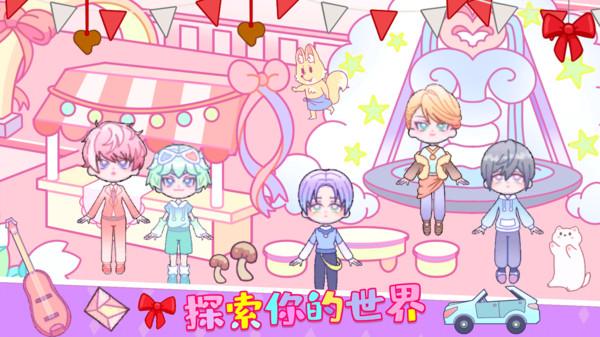 心动世界游戏 1.0安卓版