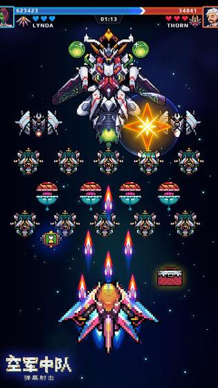 空军中队无限金币版 62.3中文版