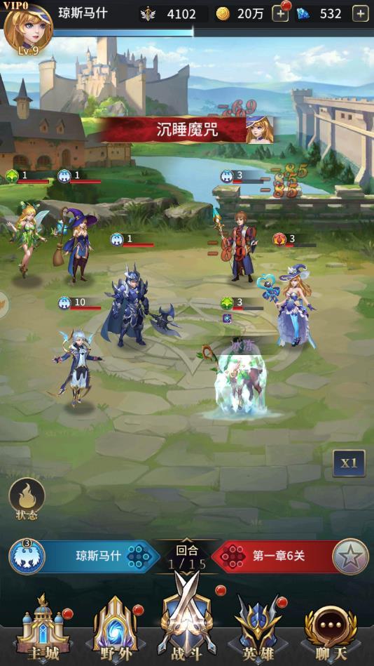 魔灵召唤师官方版 1.1.15256安卓版