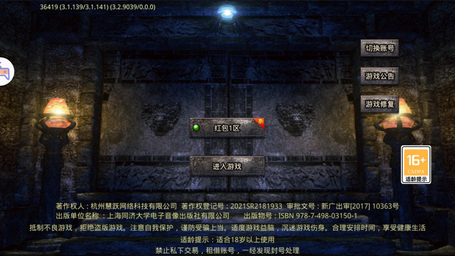 血战单职业手游最新版 1.0.0安卓版 1.0.0安卓版