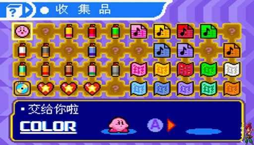 星之卡比镜之大迷宫手机版 1.0最新版