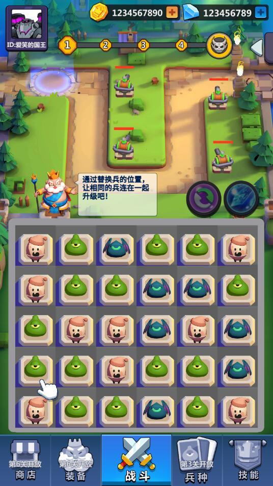 国王消消乐破解版 2.0.2.1029安卓版