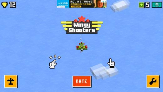 无尽飞行射击无限金币版 2.4.0.0安卓版