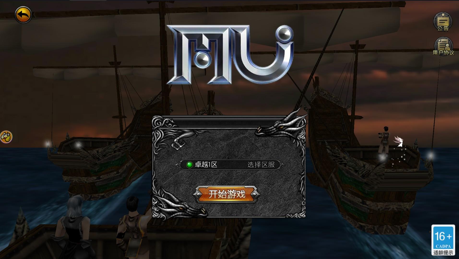 木瓜满攻速手游官方版 0.0.2安卓版