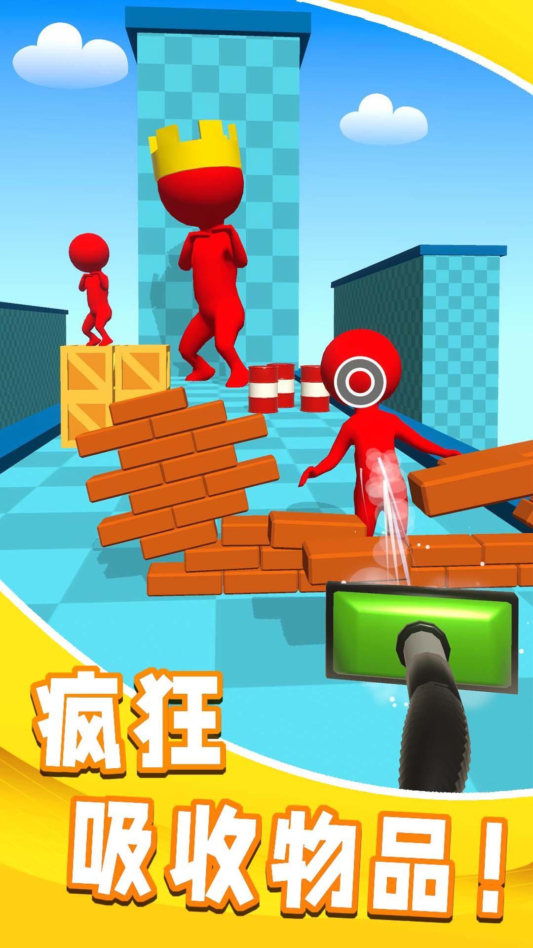 疯狂吸吸吸手游 1.0.1安卓版