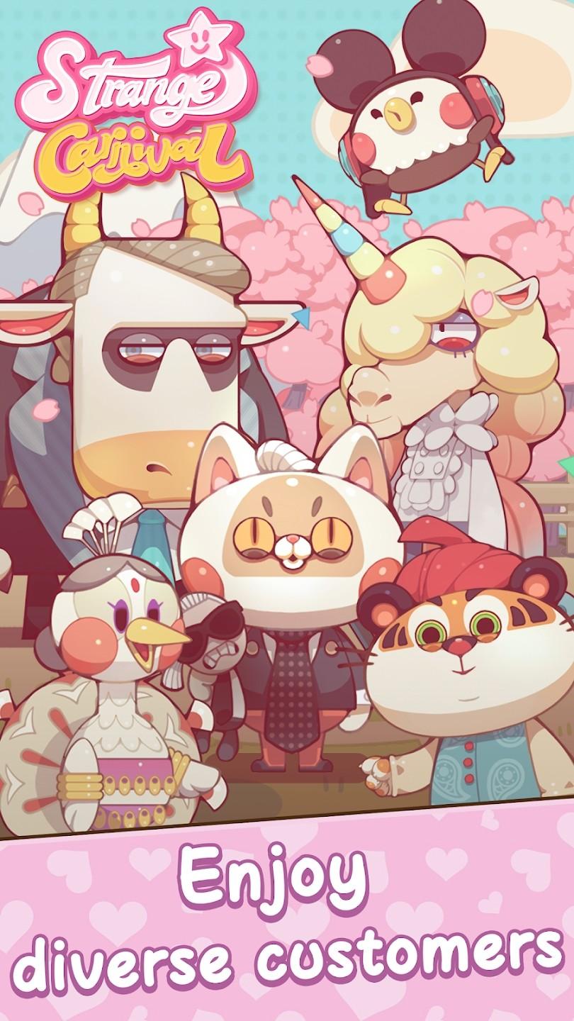 奇妙餐车营地游戏最新版 1.0.38安卓版