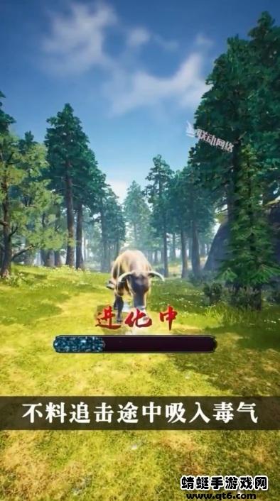 剑舞九天之洪荒神话手游 1.1.0安卓版