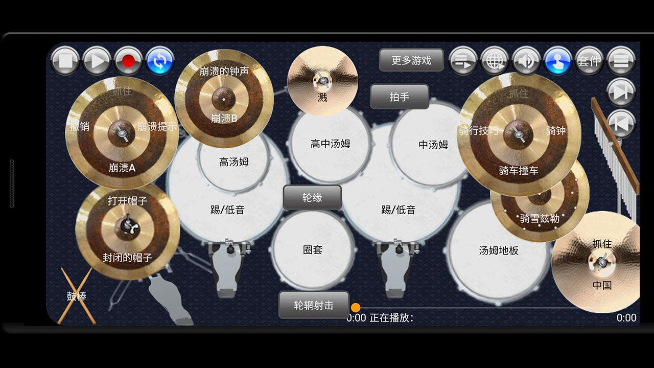 鼓打击乐和廷帕尼手游 1.0安卓版