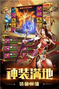 风雨高爆合击手游 1.1.0版本