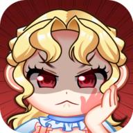 Villain Battle(真恶女对决汉化版) 1.0.1完整版
