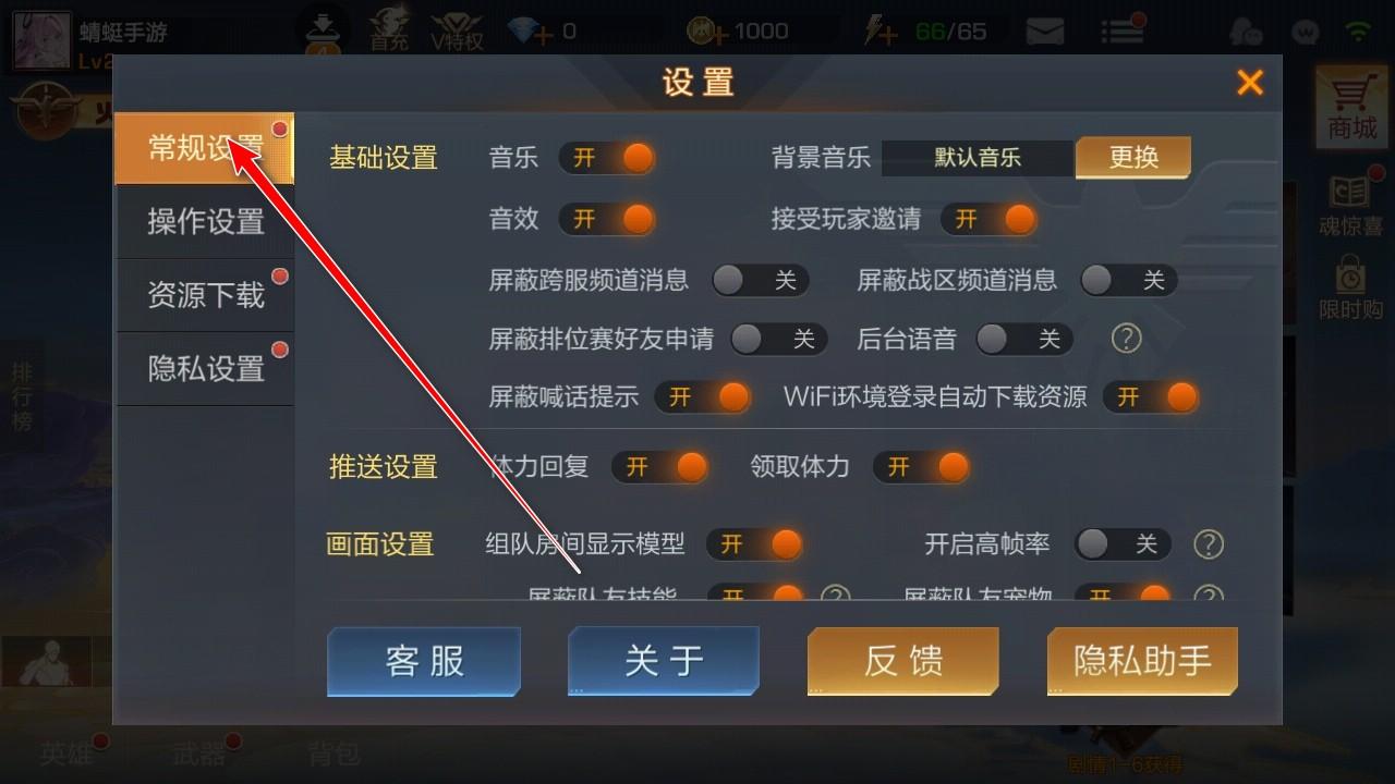 魂斗罗归来官方正版 1.74.125.3955安卓版 1.74.125.3955安卓版 1.74.125.3955安卓版 1.74.125.3955安卓版 1.74.125.3955安卓版 1.74.125.3955安卓版 1.74.125.3955安卓版