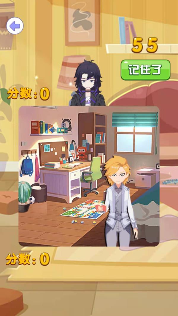 欢乐侦探手游 1.0.0安卓版