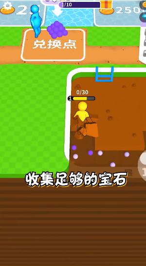 挖土小能手游戏 1.2.0安卓版 1.2.0安卓版