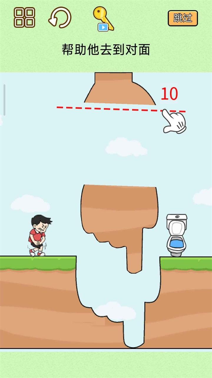 同学帮帮它手游 1.0安卓版