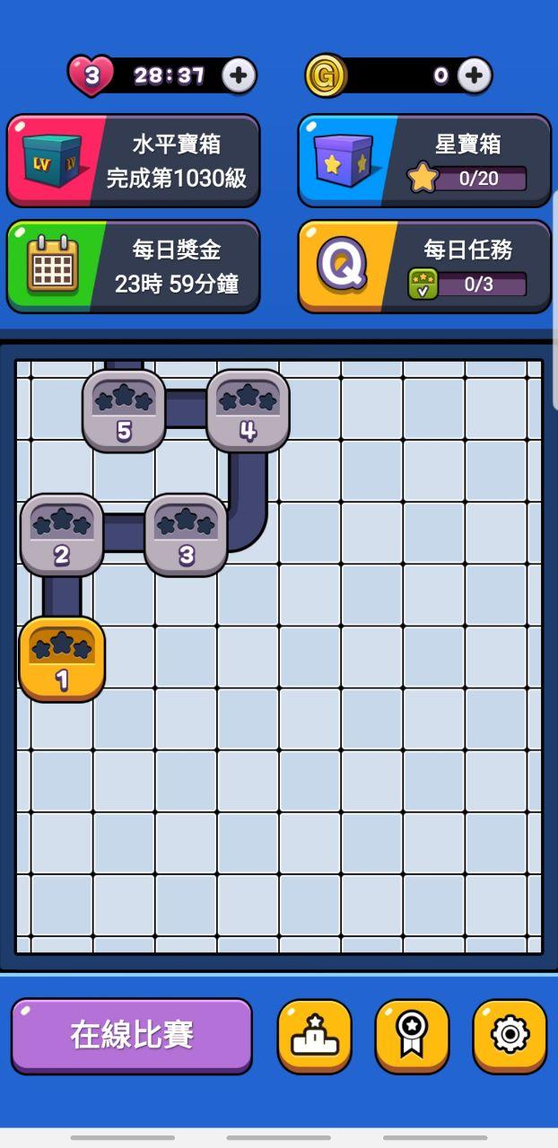 管达人2破解版 1.11中文版