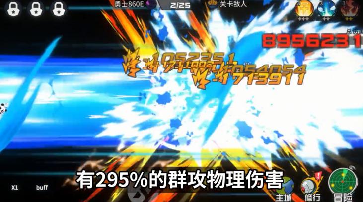 龙珠Z赛亚人传说 1.1.21安卓版