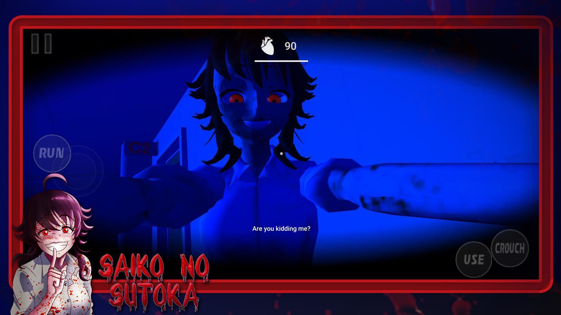 恐怖生存游戏Saiko no sutoka（敌人不攻击） 0.1.8破解版