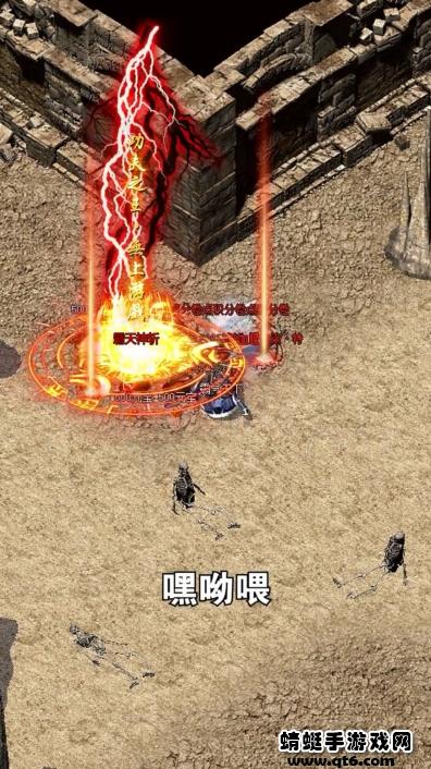 沙城风云 1.4.103安卓版