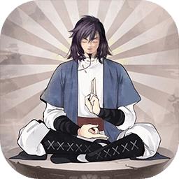 我去仙界当大佬 3最新版