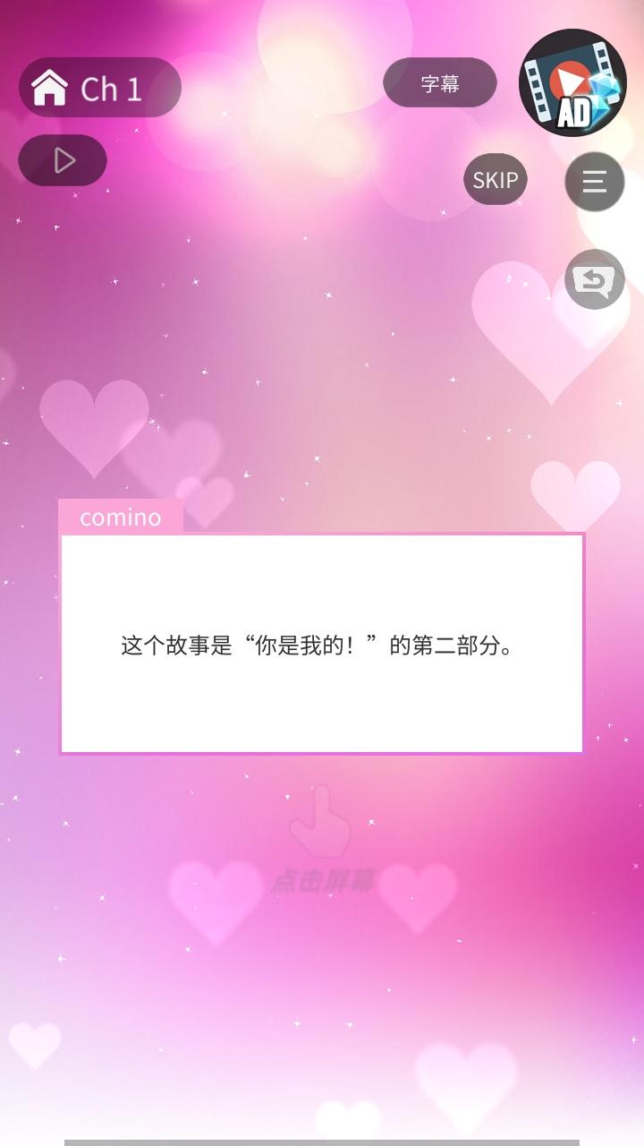 你是我眼里的光2手游 1.1.761中文版 1.1.761中文版 1.1.761中文版 1.1.761中文版 1.1.761中文版 1.1.761中文版 1.1.761中文版 1.1.761中文版