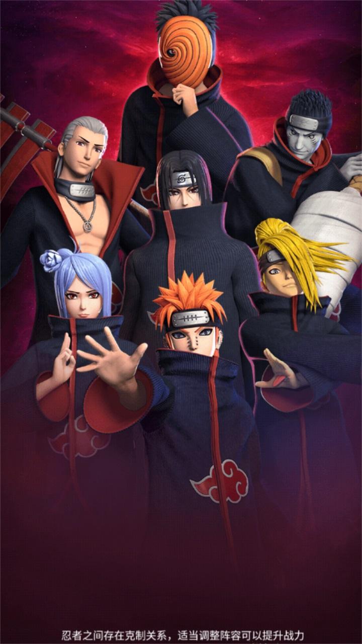 火影忍村大战手游 1.0.0安卓版 1.0.0安卓版
