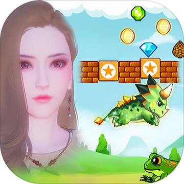 宠物历险记游戏 1.0.2安卓版