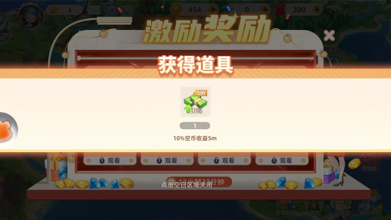 空中厨师游戏免广告版 2.1.0中文版 2.1.0中文版 2.1.0中文版 2.1.0中文版 2.1.0中文版 2.1.0中文版 2.1.0中文版 2.1.0中文版 2.1.0中文版 2.1.0中文版 2.1.0中文版 2.1.0中文版 2.1.0中文版 2.1.0中文版 2.1.0中文版