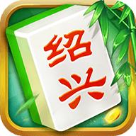 同城游绍兴麻将手机版 6.3.20220920安卓版