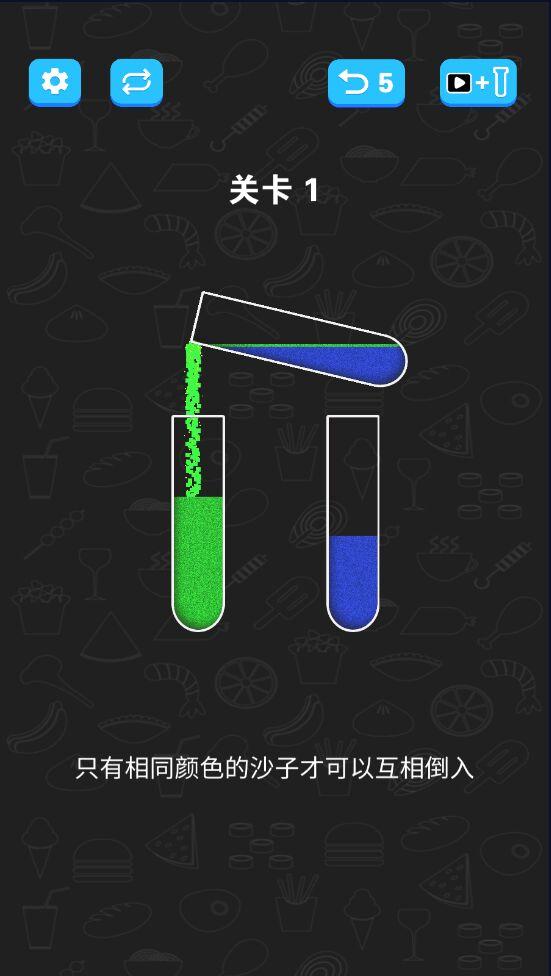 倒沙我最强官方版 1.2.0最新版