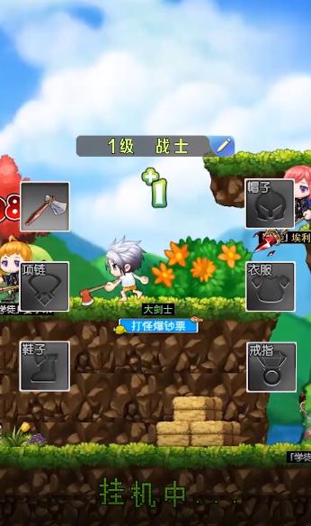 彩虹q传 1.4安卓版