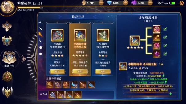 神迹起源正式版 1.0.1最新版