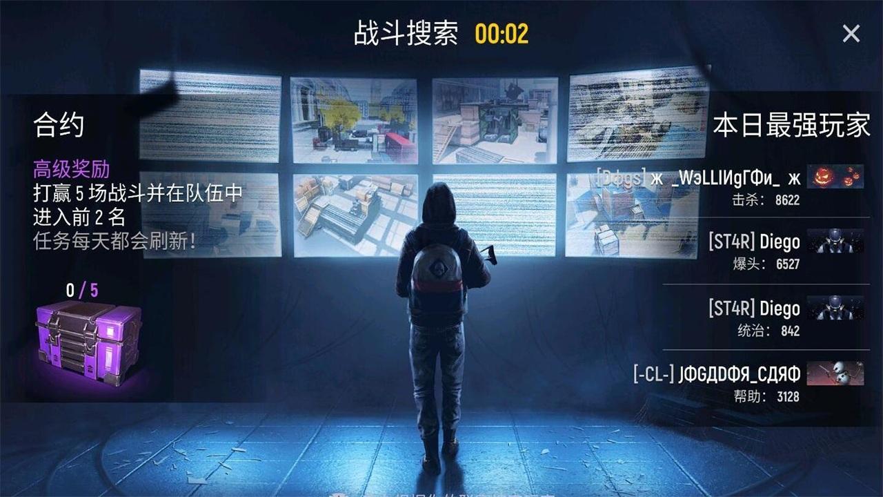 现代行动最新版(Modern Ops) 9.37安卓版