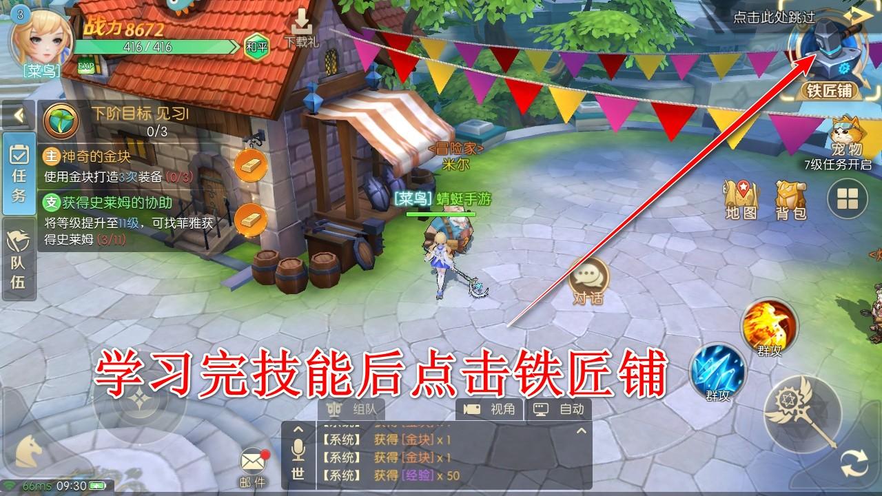 天启圣源九游最新版 1.01.052安卓版 1.01.052安卓版 1.01.052安卓版 1.01.052安卓版 1.01.052安卓版 1.01.052安卓版