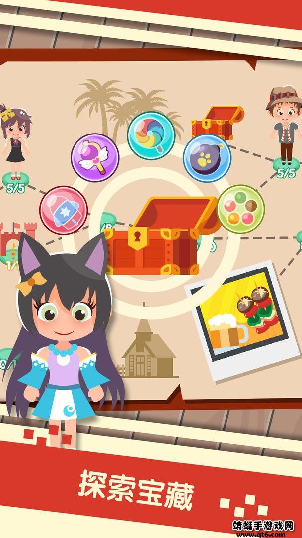 串串火锅最新版本 1.11手机版