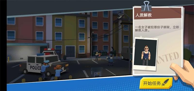 狙击任务破解版 1.1.4免广告版