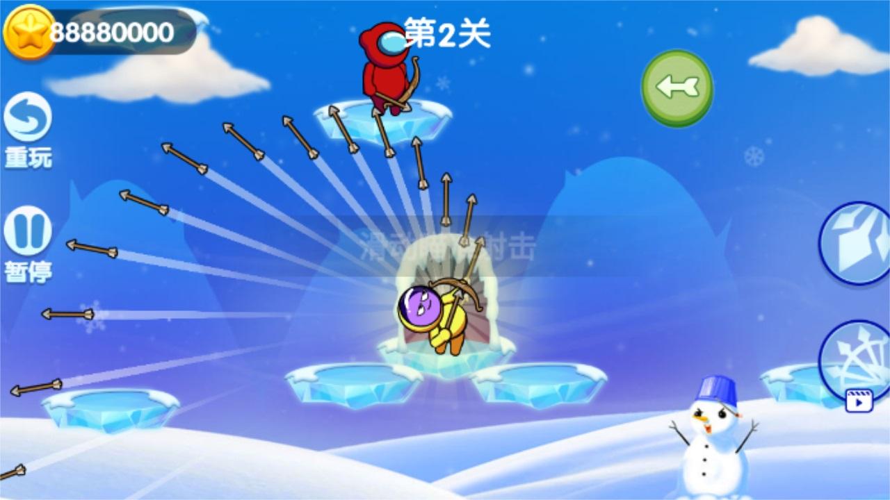 外星人弓箭手手游 1.0.0安卓版