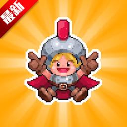 迷你乱斗go破解版(Mini Brawl Go) 1.1.1中文版