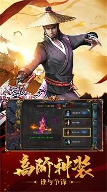 风云超变手游官方版 2.15安卓版