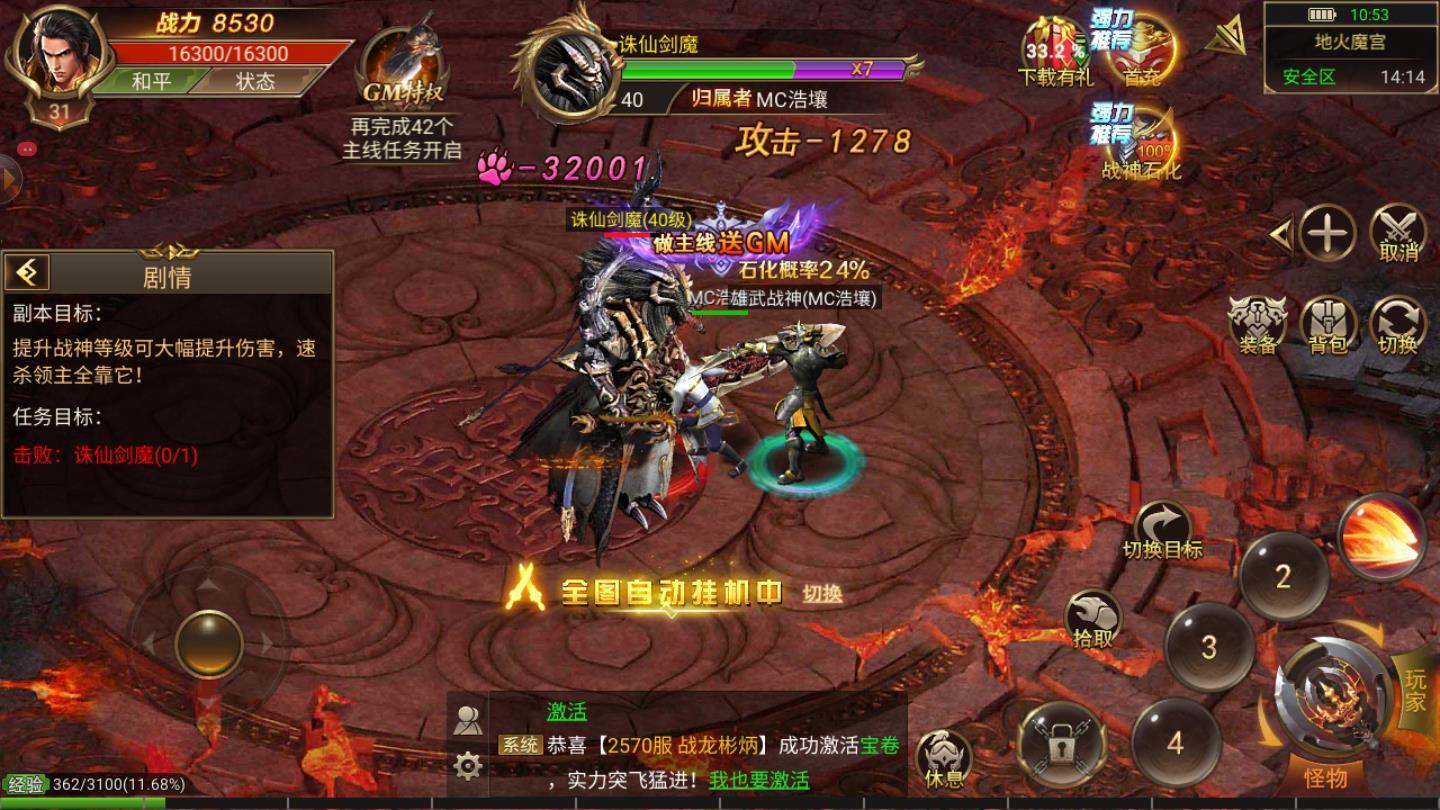 攻速切割版安卓版 3.617.617最新版