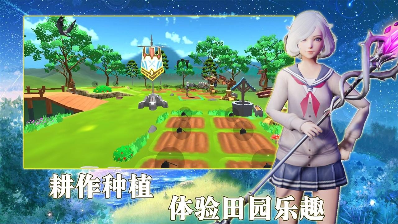 温暖家园游戏 1.0.9最新版