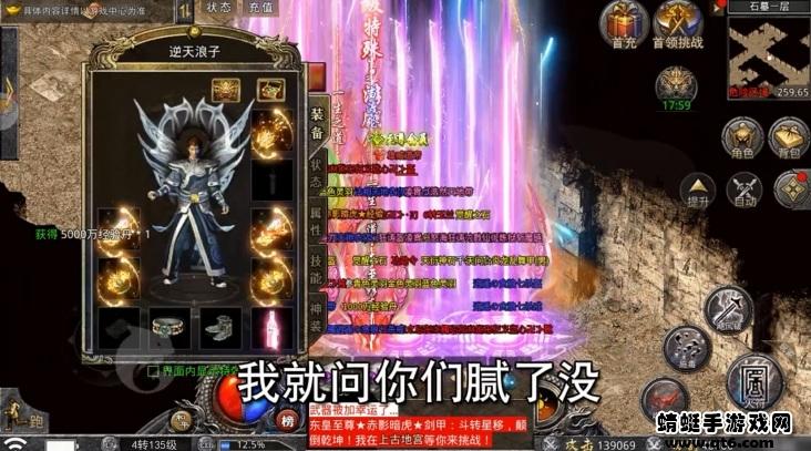 沙城霸刃手游 1.0.4安卓版 1.0.4安卓版