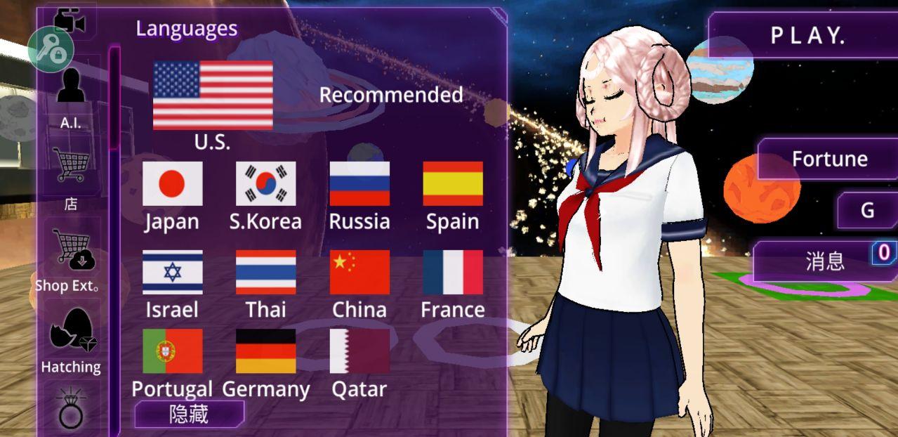 女子校园模拟器手机版 327中文版