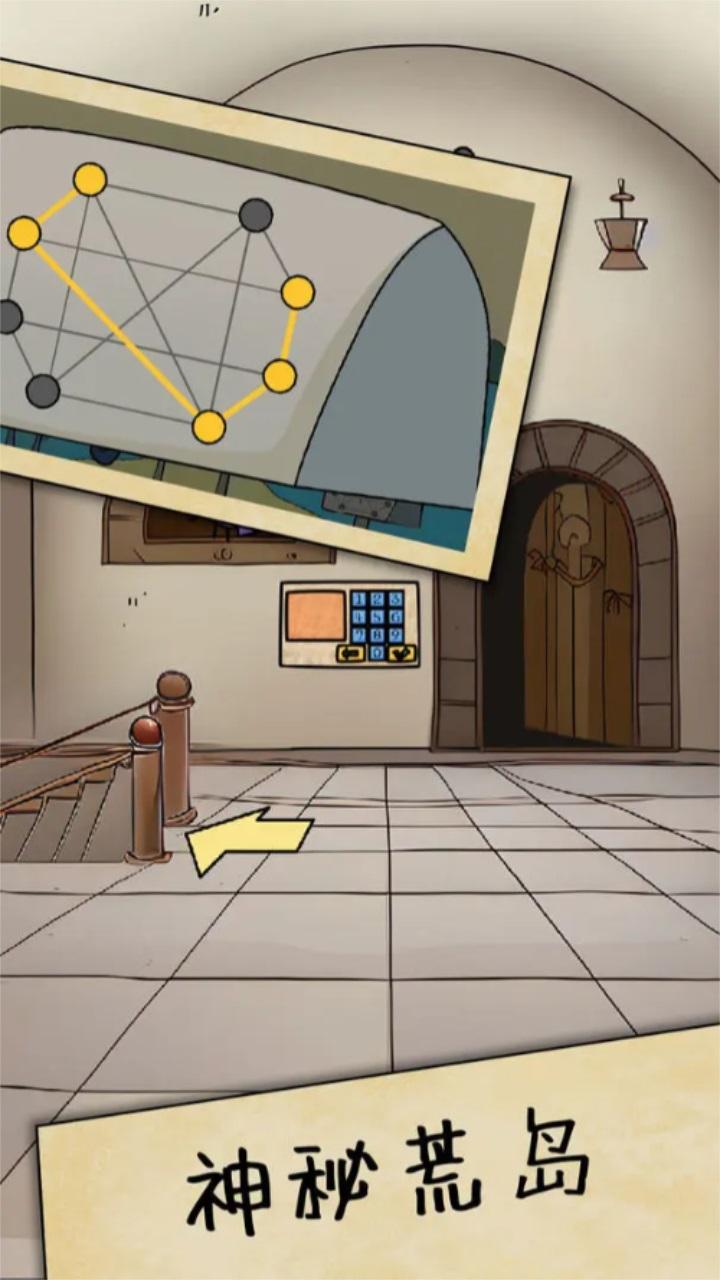 解谜岛之旅手游 1.01安卓版