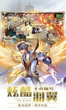 魔域来了手游 1.0.9.268安卓版