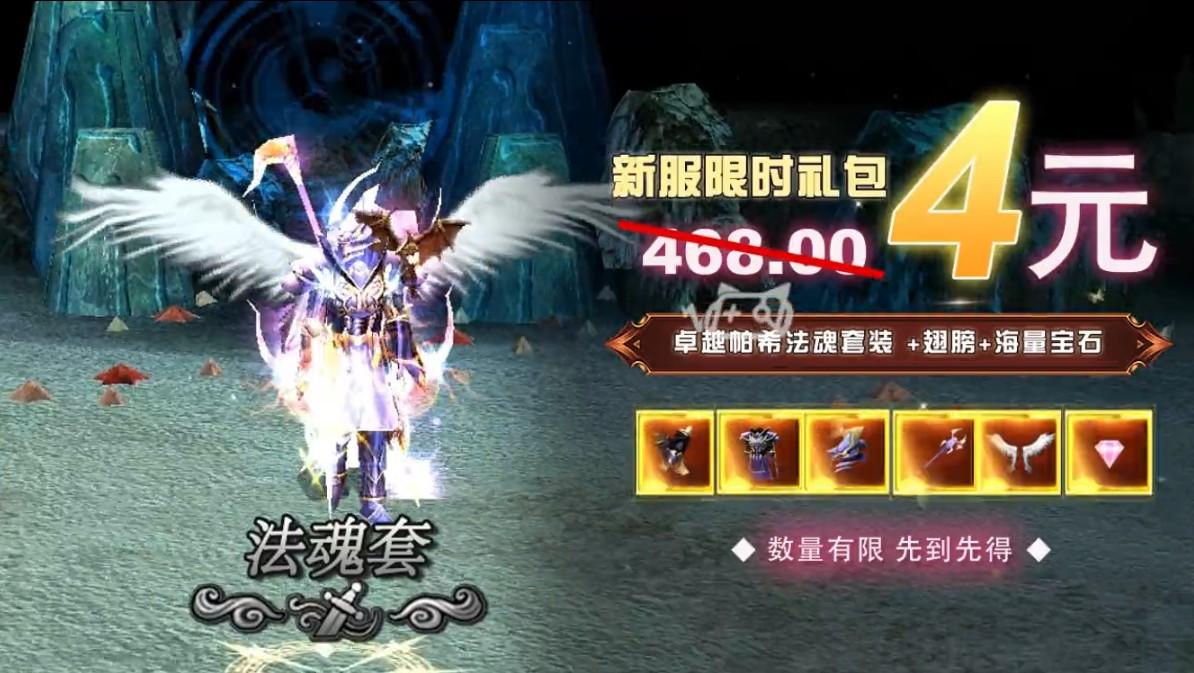 精灵奇迹游戏 1.3.143安卓版