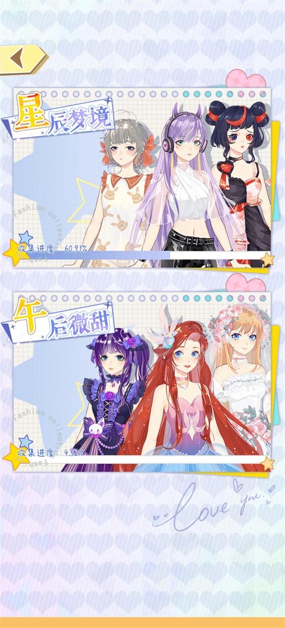 可可偶像祭游戏破解版 1.0.3安卓版