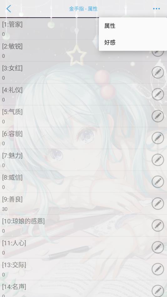 继室瑶娘破解版 10.7最新版